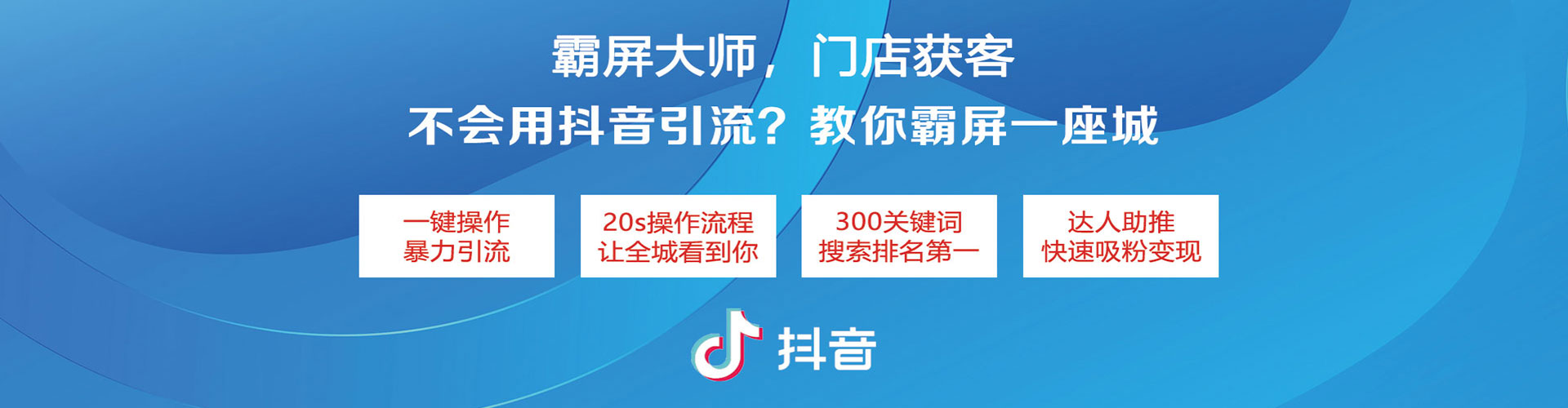 邯郸百度推广竞价