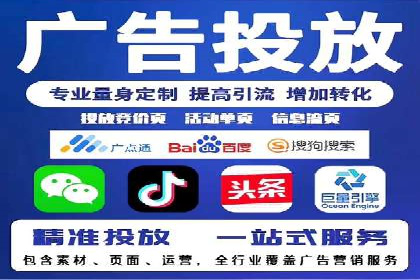SEM竞价专员实战技巧：案例分析